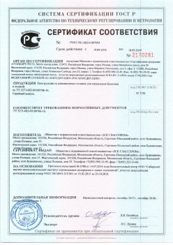 2016.09.19 Выкса - Канструкции из алюминиевых сплавов для ограждения балконов и лоджий. ТУ 5271-002-99189706-16
